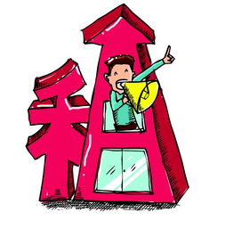 福田華強(qiáng)北小型辦公室真實(shí)直租 水電物業(yè)全包，輕松辦公無煩惱