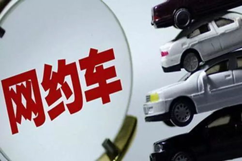 關于《河池市網約出租車及拼車出行管理辦法》租賃服務條款的征求意見與建議