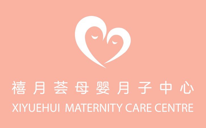 禧月薈大盤點(diǎn) 青島月子中心的隱藏套路，看看你有沒有中招