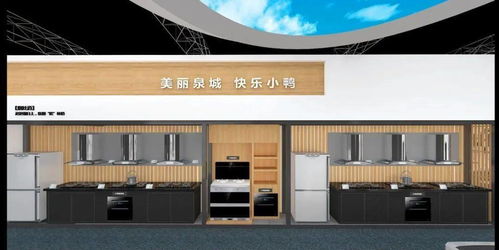 小鴨集團(tuán)與您相約2021濟(jì)南地產(chǎn)品展示交易會(huì)，共創(chuàng)美好未來